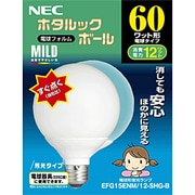 電球形蛍光灯 ホタルックボール E26口金 マイルド色(3波長形昼白色) G15形(12W) EFG15ENM/12-SHG-B