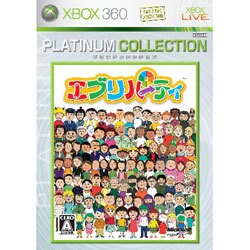 エブリパーティ Xbox 360 プラチナコレクション [XB360ソフト]