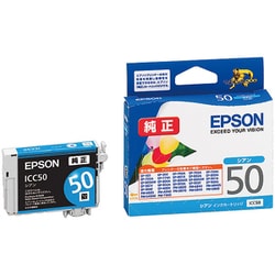 ヨドバシ Com エプソン Epson Icc50 インクカートリッジ シアン 通販 全品無料配達 ヨドバシ Com エプソン Epson Icc50 インクカートリッジ シアン 通販 全品無料配達