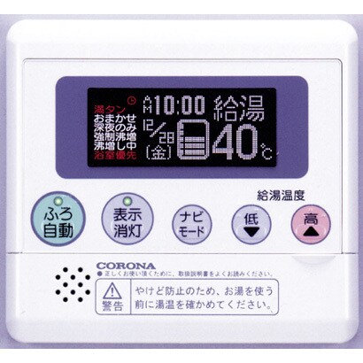 RSP-H4AD [サブリモコン]