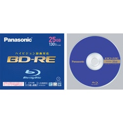 録画用BD-RE Ver.2.1 1-2倍速 25GB 1枚 LM-BE25A