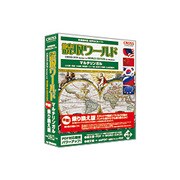 読取ワールド・マルチリンガル 乗り換え版 [Windows]