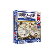 読取ワールド・マルチリンガル [Windows]