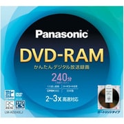 録画用DVD-RAM 240分 2-3倍速 CPRM対応 1枚 カートリッジタイプ LM-AD240LJ