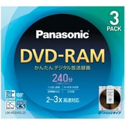録画用DVD-RAM 240分 2-3倍速 CPRM対応 3枚 カートリッジタイプ LM-AD240LJ3