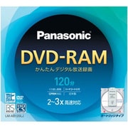 録画用DVD-RAM 120分 2-3倍速 CPRM対応 1枚 カートリッジタイプ LM-AB120LJ
