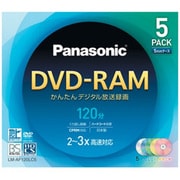 録画用DVD-RAM 120分 2-3倍速 CPRM対応 5枚 LM-AF120LC5