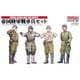 1/35 FM22 帝国陸軍 戦車兵 セット1 [1/35スケール ミリタリーシリーズ 2025年8月再生産]