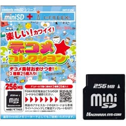 HNT-IF256 [miniSDメモリーカード 256MB]