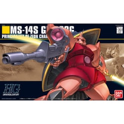 HGUC 1/144 MS-14S シャア・アズナブル専用 ゲルググ (機動戦士ガンダム) bme6fzu 51I2cr85--L.jpg_BO30,255,255,