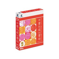 DynaFont 手書き風14書体 TrueType for Windows