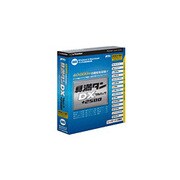 具満タンDXフルパック+2500 [Windows＆Macソフト]