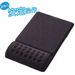 Amazon.com: Elecom MP-095BK Mousepad with Wrist Rest, Comfy