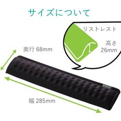 エレコム リストレスト 疲労軽減 &quot;COMFY&quot; ショート(ブラック) MOH-013BK bme6fzu Amazon.co.jp: エレコム 分散,通気 リストレスト 疲労低減