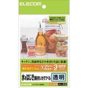 耐水光沢フィルムラベル はがきサイズ 透明タイプ 3シート EDT-FHTCN