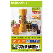耐水光沢フィルムラベル A4サイズ 透明タイプ 3シート EDT-FTCN