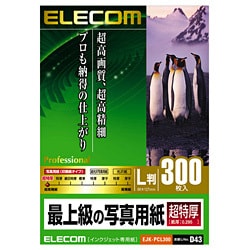 インクジェット対応 最上級の写真用紙 超特厚タイプ L判 300枚入 EJK-PCL300