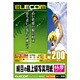 インクジェット対応 絹目の最上級写真用紙 絹目特厚タイプ L判 200枚入 EJK-PSL200