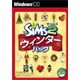 ザ・シムズ2 ウインターパック Win [PCゲーム]