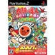 太鼓の達人 ドカッ！と大盛り七代目 （ソフト単品） [PS2ソフト]