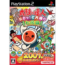 ヨドバシ Com バンダイ Bandai 太鼓の達人 ドカッ と大盛り七代目 ソフト単品 Ps2ソフト 通販 全品無料配達 ヨドバシ Com バンダイ Bandai 太鼓の達人 ドカッ と大盛り七代目 ソフト単品 Ps2ソフト 通販 全品無料配達
