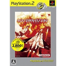 エースコンバット・ゼロ ザ・ベルカン・ウォー PlayStation 2 the Best [PS2ソフト]