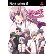 ひめひび －Princess Days- [PS2ソフト]