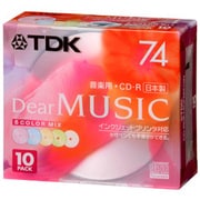 CD-RDE74CPMX5N [音楽用 CD-R 74分 インクジェット対応 カラーMIX 5枚] Dear MUSIC CD-RDE74CPMX5N