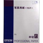 KHS25PSK [写真用紙 光沢 半切 25枚]