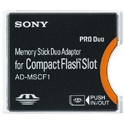 コンパクトフラッシュスロット対応メモリースティックDuoアダプター AD-MSCF1