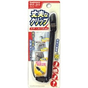 BZ-30 テレバンジーゴクブト/ブラック