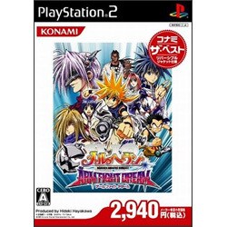 メルヘヴン ARM FIGHT DREAM （コナミ･ザ･ベスト） [PS2ソフト]