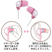 密閉型 インナーイヤーヘッドホン HP-FX33-P (ピンク)