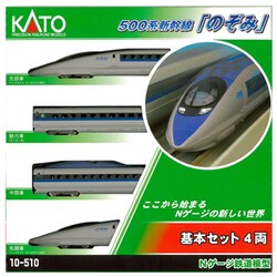 ヨドバシ.com - KATO カトー Nゲージ 10-510 500系新幹線 のぞみ