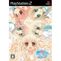 保健室へようこそ 通常版 [PS2ソフト]