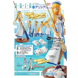 ARIA アリシア・フローレンス