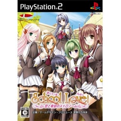すくぅ～る　らぶっ！ ～恋と希望のメトロノーム～ 通常版 [PS2ソフト]