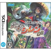 不思議のダンジョン 風来のシレンDS [DSソフト]