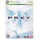 PREY [XB360ソフト]