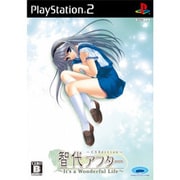 智代アフター ～It’s a Wonderful Life～ CS Edition [PS2ソフト]
