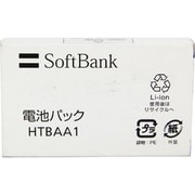 X01HT電池パック