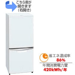 ヨドバシ.com - パナソニック ナショナル NR-B142J-W [小型冷蔵庫 