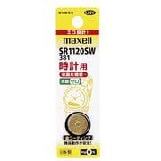 酸化銀電池 1.55V SR1120SW 1BT A