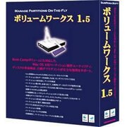 VolumeWorks 1.5 ITライセンス版 [Macソフト]