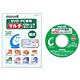 CD-TCL(S) [CD・DVDレンズクリーナー 乾式]