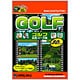 爆発的1480シリーズ GOLF山岳コース編 新パッケージ版 Win [PCソフト]
