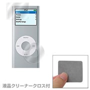 OBIPDN2 [2nd iPod nano用 液晶保護シート] OverLay Brilliant for iPod nano(2nd Gen)