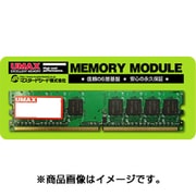 DDR2-800(PC6400) 512MB 自作パソコン用メモリ Castor LoDDR2-512-800
