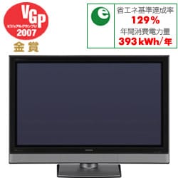 ヨドバシ.com - 日立 HITACHI W50P-HR10000 [50型プラズマテレビ] 通販 