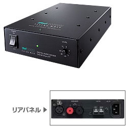 デジタル・パワーアンプ DAD-M100dc＋HT